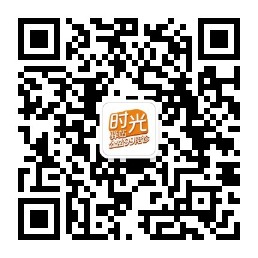 家门口的时光驿站公众号二维码